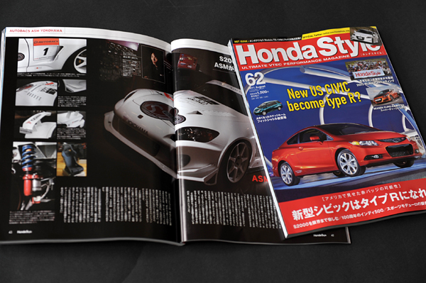 110619 hondastyle DSC_9793.jpg